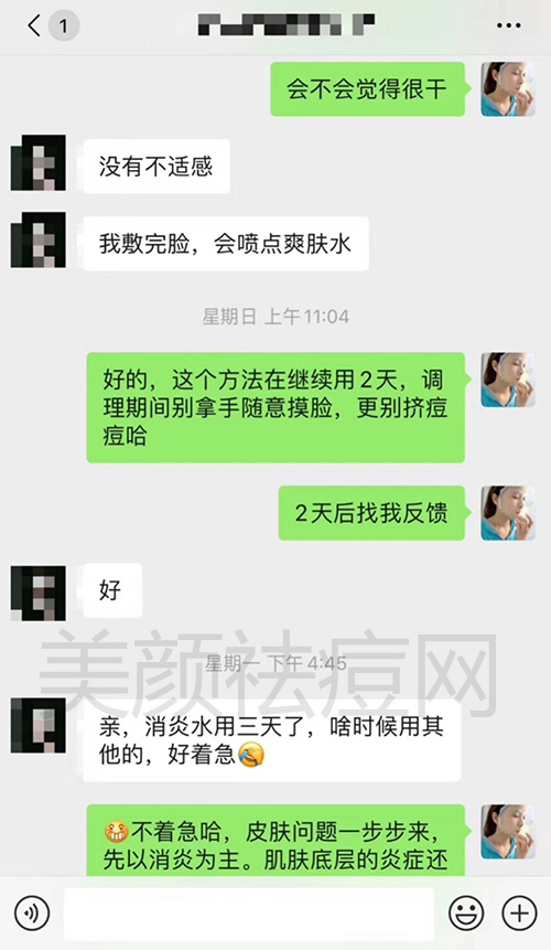 一晚快速祛痘方法