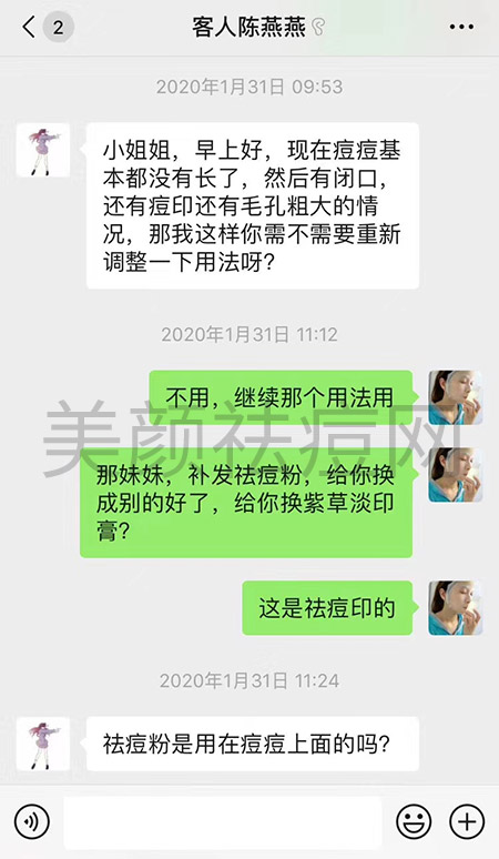 反馈效果6