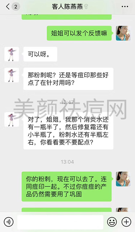 反馈效果9